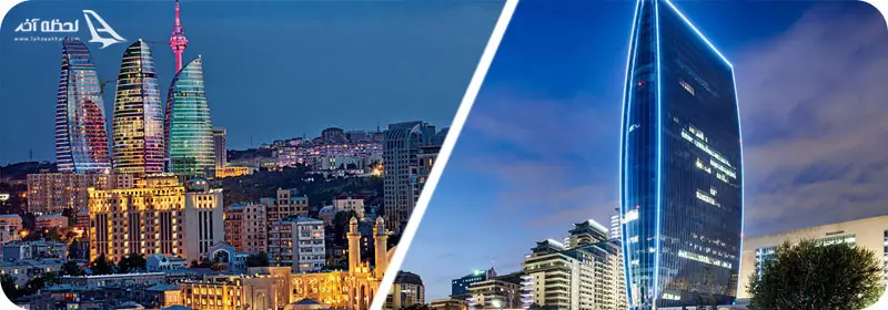 سفر به باکو