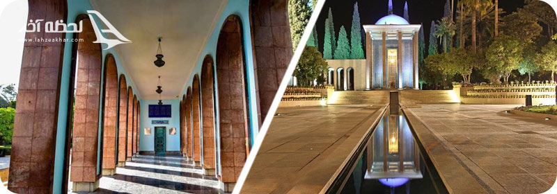 جاهای دیدنی شیراز