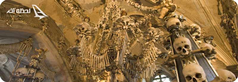 کونتاهورا یا شهر نقره چک