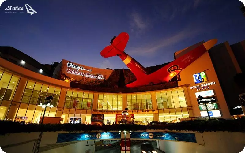 مراکز خرید پاتایا