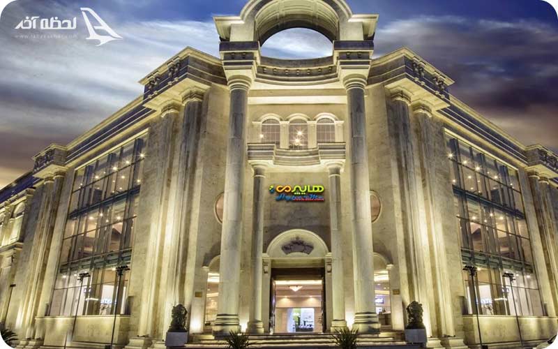 هایپرمی اکباتان