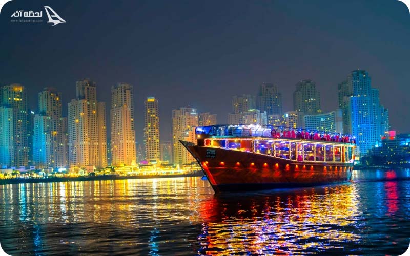 دو کروز دبی مارینا