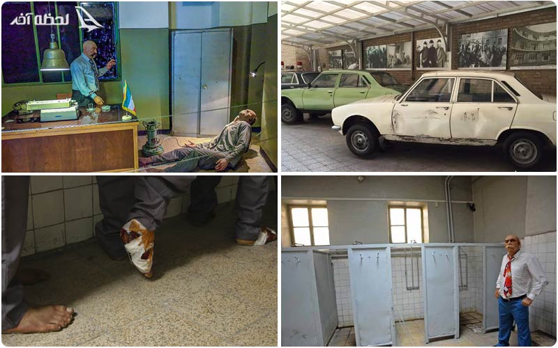 تصاویر موزه عبرت تهران