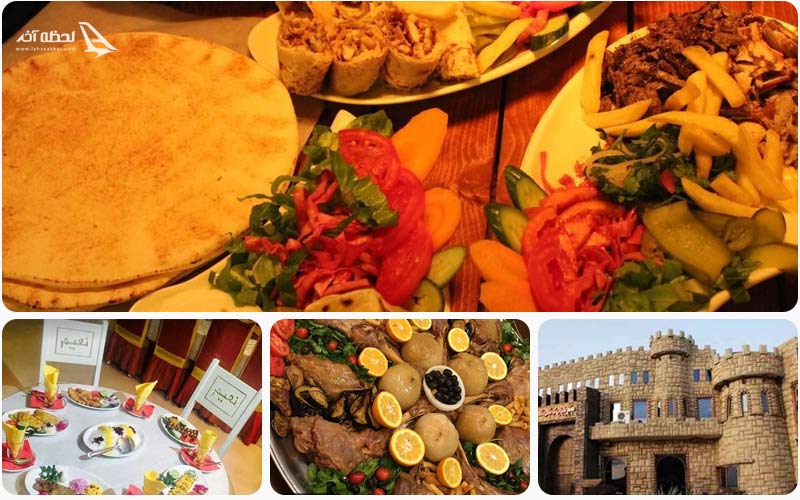 رستوران قلعه قشم