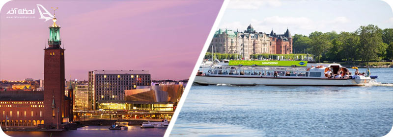 گشت و گذار با قایق و ساختمان شهرداری