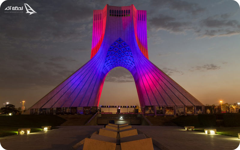 برج آزادی تهران