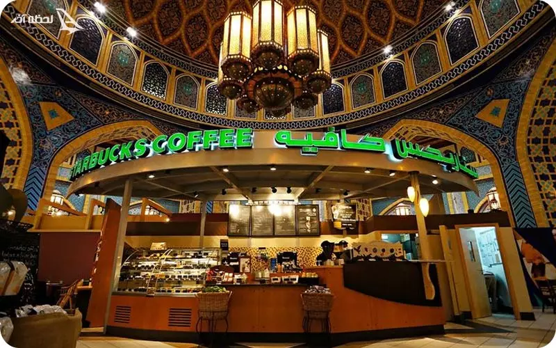 مرکز خرید ابن بطوطه