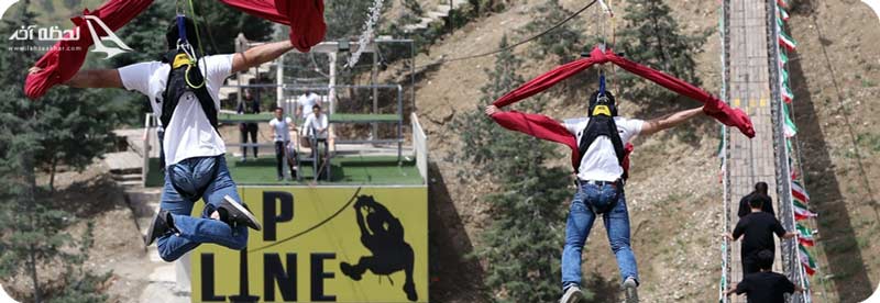 تفریحات هوایی