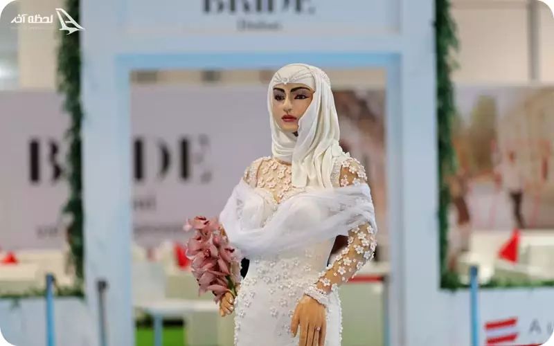 فستیوال عروس دبی