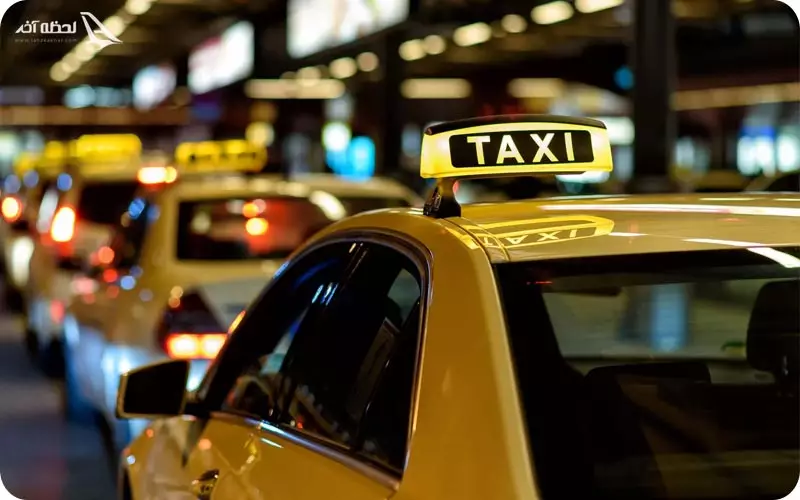 تاکسی فرودگاه