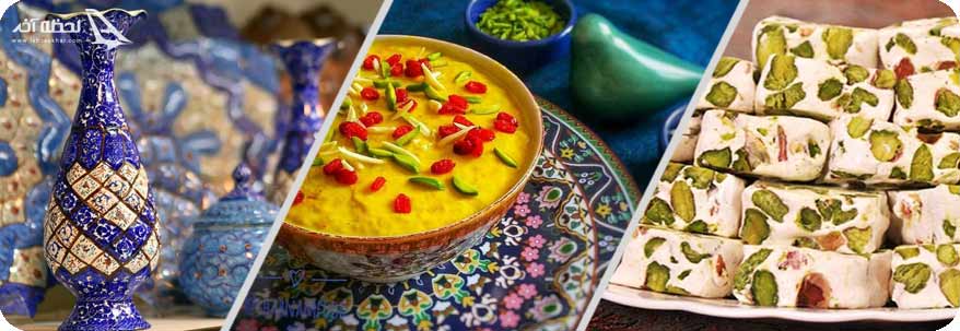 سوغات اصفهان