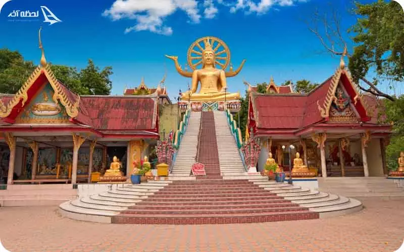 معبد وات فرایا
