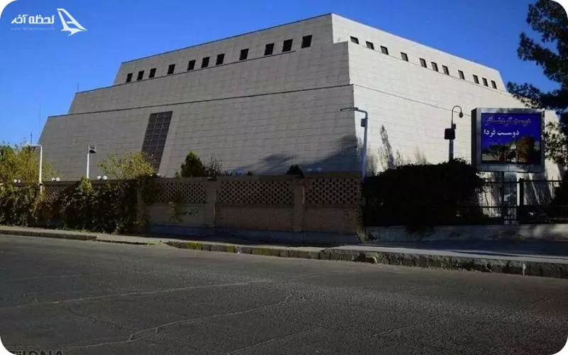 موزه بزرگ زاهدان