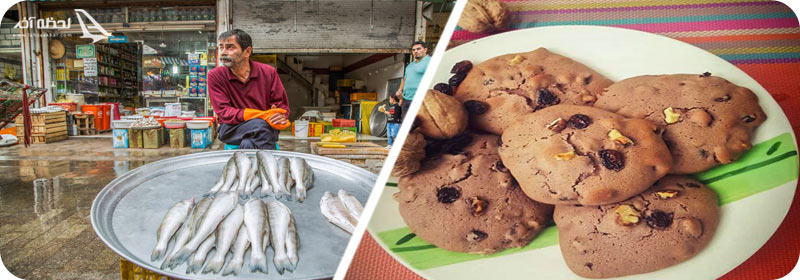 ماهی و کوکی رشت