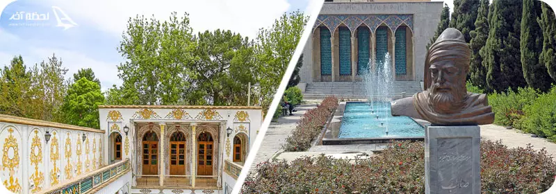 آرامگاه صائب تبریزی و خانه ملاباشی