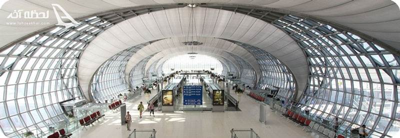 ترمینال فرودگاه سوارنابومی
