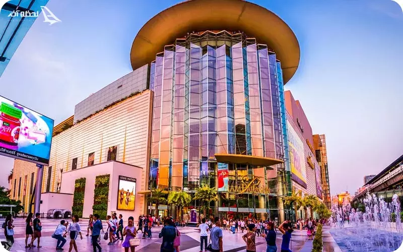 مرکز خرید سیام