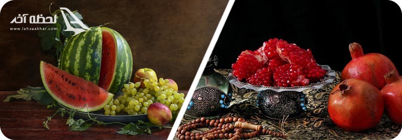 عکس مراسم شب یلدا