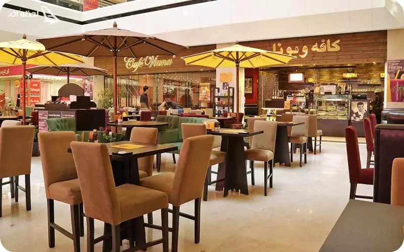 کافه ویونا کیش
