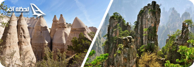 مکان های عجیب دنیا