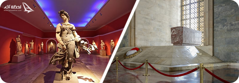 آرامگاه و موزه آتاتورک