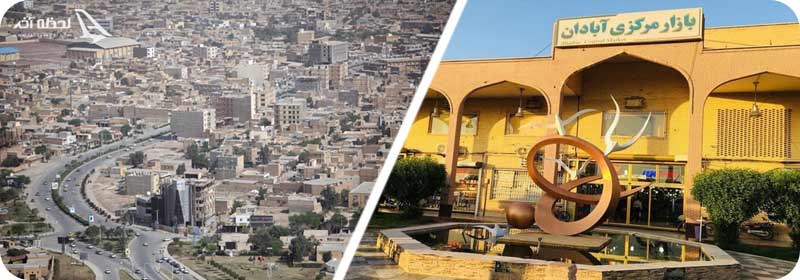 محله های معروف آبادان