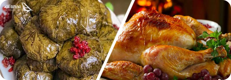 دلمه/لاوانگی