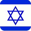 پرچم اسرائیل