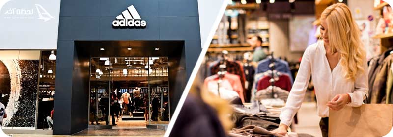 فروشگاه های میگروس