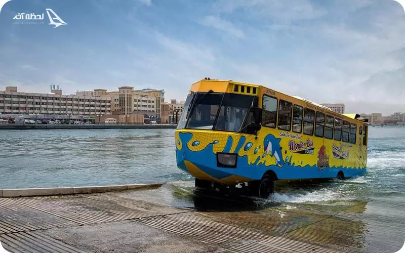 استفاده از وسایل حمل و نقل عمومی