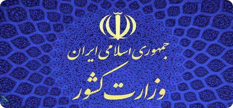 طرح فاصله گذاری اجتماعی