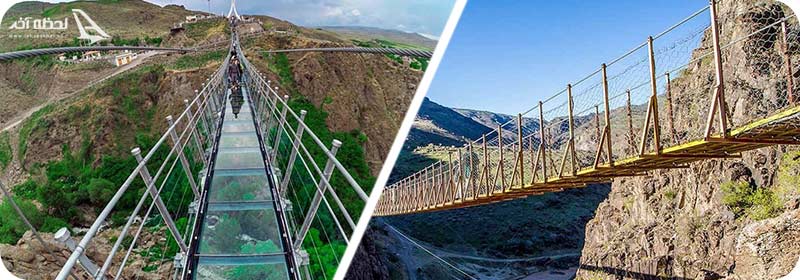 پل معلق خطرناک نیست؟