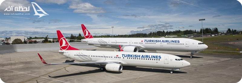 فرودگاه اسن بوغا آنکارا