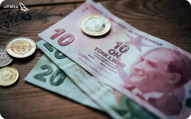 واحد پول کشور ترکیه