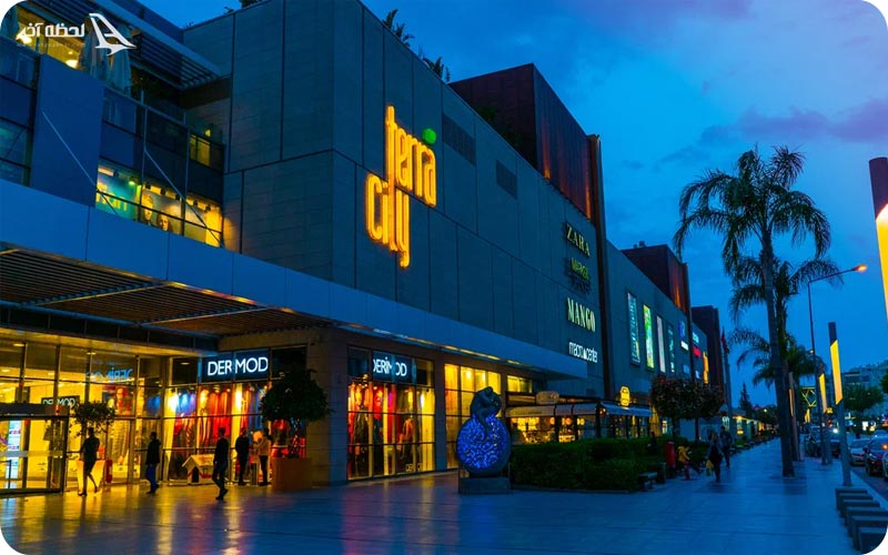 ترا سیتی لوکس