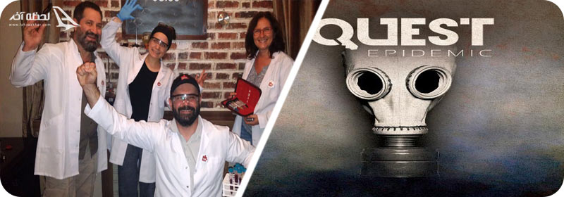 بازی ترسناک و هیجان انگیز Quest