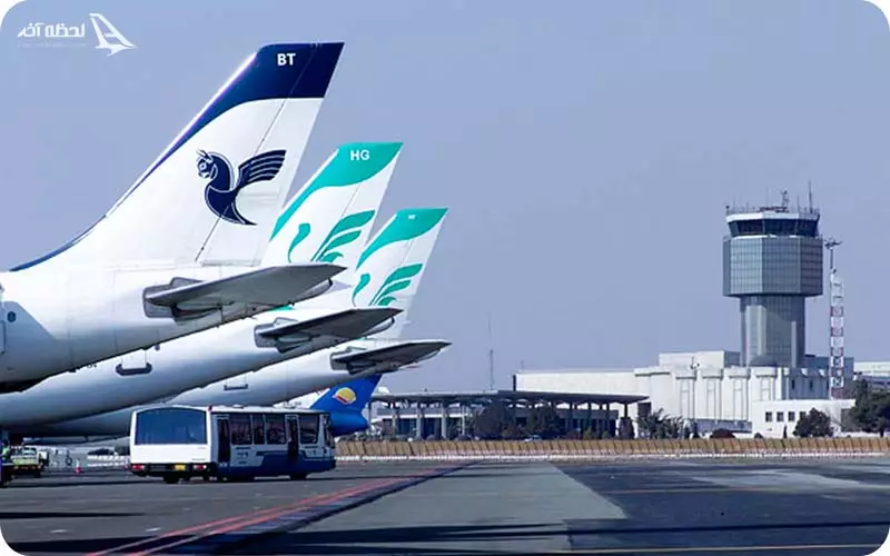 تور مشهد هوایی