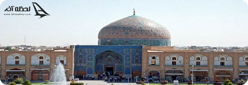 مسجد شخ لطف الله