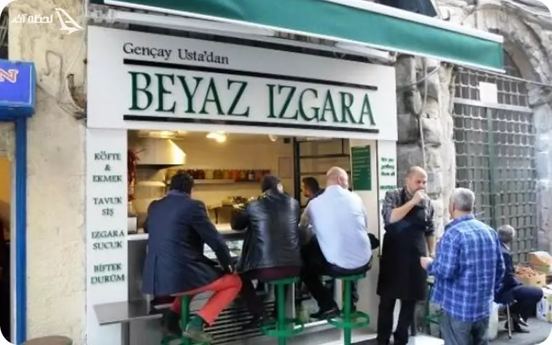  رستوران بیاض ایزگار استانبول