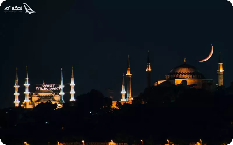 استانبول در ماه رمضان
