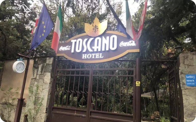 هتل توسکانو