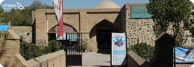 موزه مردم شناسی مشهد