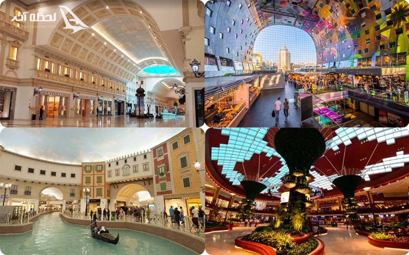 مهمترین مراکز خرید در قطر