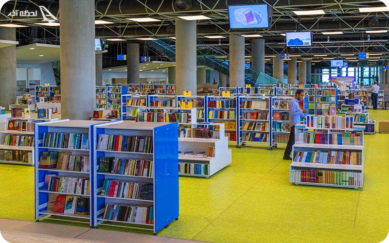 باغ کتاب تهران