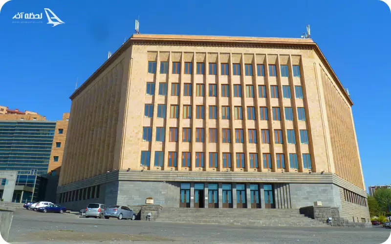 دانشگاه آمریکایی ارمنستان