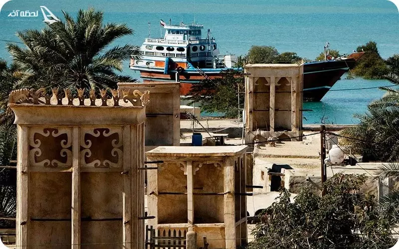 زیبایی بندر لافت