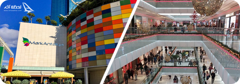 درباره مارک آنتالیا و زمان افتتاح آن