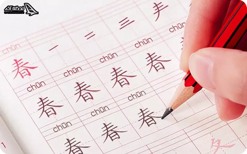 زبان چینی؛ پر جمعیت ترین زبان جهان