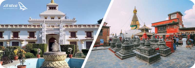 کاخ موزه نارایانیتی نپال