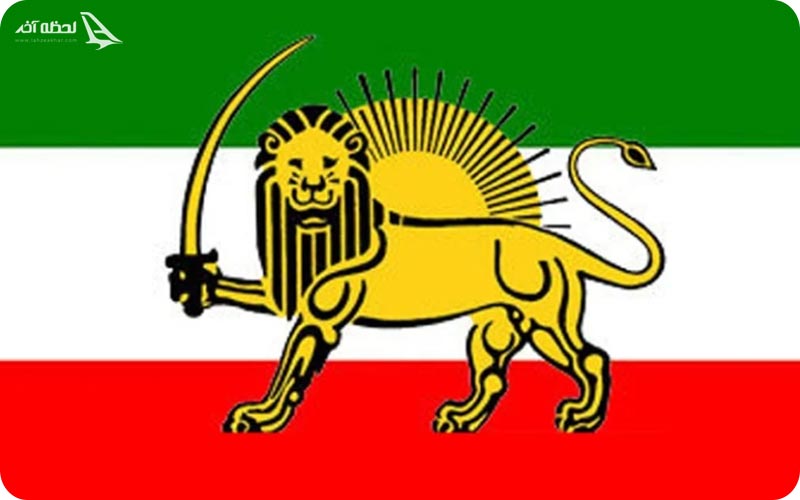 پرچم قدیم ایران در زمان مشروطه